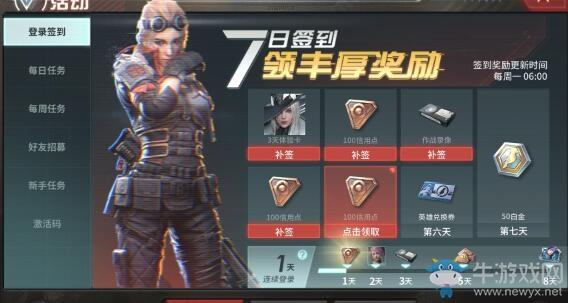 《Disorder》信用点快速获取方法攻略