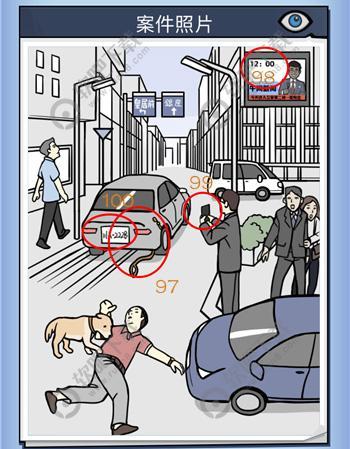 无敌大侦探案件25攻略