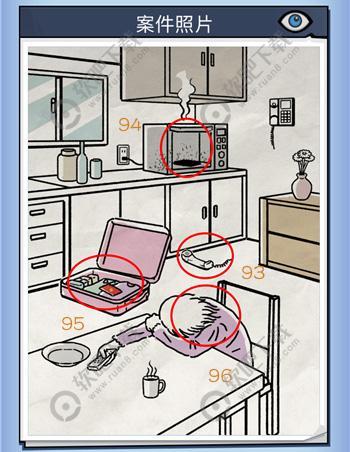 无敌大侦探案件24攻略