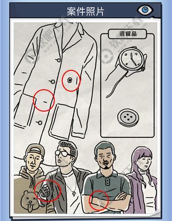 无敌大侦探案件23攻略