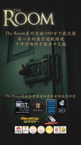 未上锁的房间TheRoom