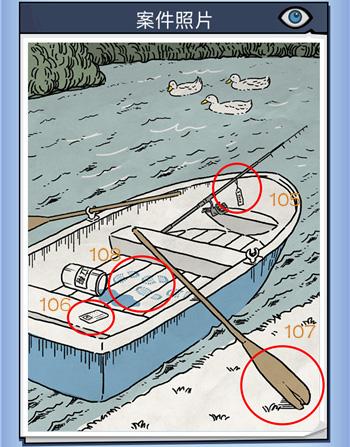 无敌大侦探案件27攻略