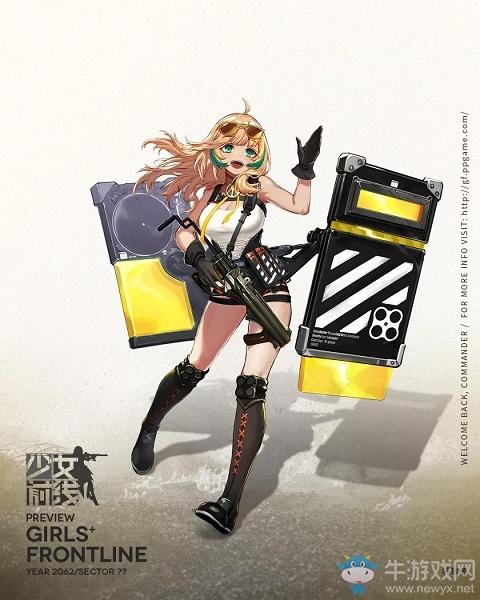 《少女前线》战术人形解放者介绍