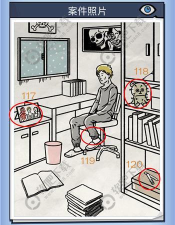 无敌大侦探案件30攻略