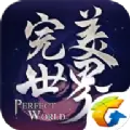 完美国际