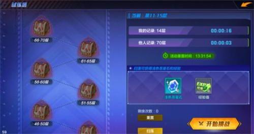 猎人手游爬塔玩法介绍 试练塔怎么冲层