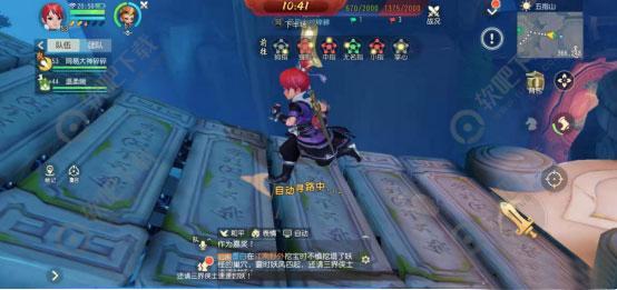 梦幻西游三维版帮战玩法介绍