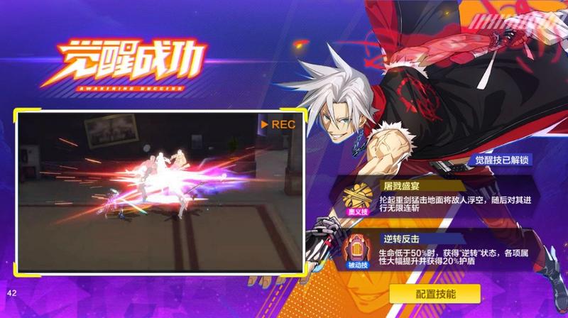 猎人x猎人狂战士攻略大全 猎人手游最强加点及连招推荐