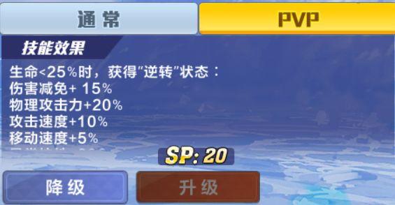 猎人x猎人狂战士攻略大全 猎人手游最强加点及连招推荐