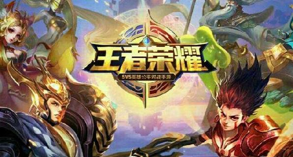 王者荣耀附近功能暂未开放怎么解决