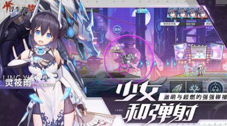 《浮生若梦食梦计划》新手入门攻略 《浮生若梦食梦计划》新手入门攻略