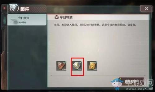 《Disorder》白金获取方法攻略