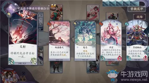 《阴阳师：百闻牌》花海兵狼续航卡组搭配推荐