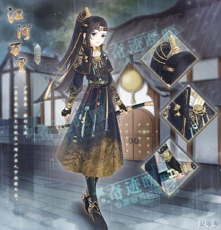 奇迹暖暖第二卷第八章套装大全 被遗忘的历史套装一览