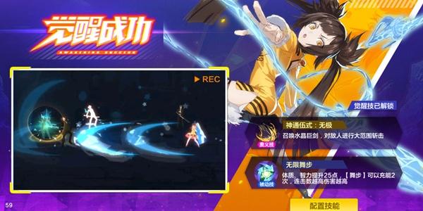 猎人手游战斗舞者加点推荐 战斗舞者特性一览