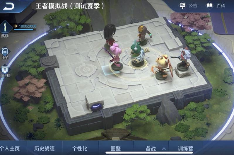 王者模拟战自走棋克制扶桑法阵容 尧天魔种阵容魔种刷取攻略