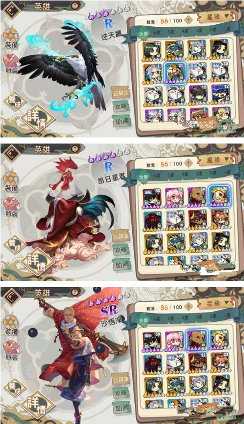 《大王不高兴》手游零氪玩法攻略 《大王不高兴》手游零氪玩法攻略