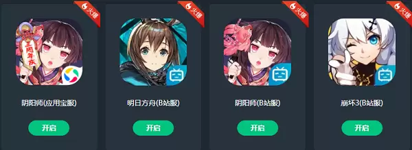 网易云游戏是什么