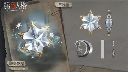 第五人格 第五人格