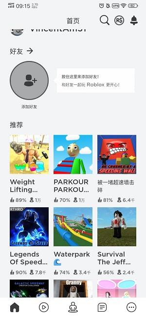 roblox怎么玩自然灾害模拟器