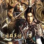 三国群英传6