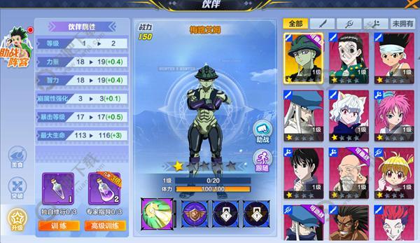 猎人手游伙伴信物怎么获得