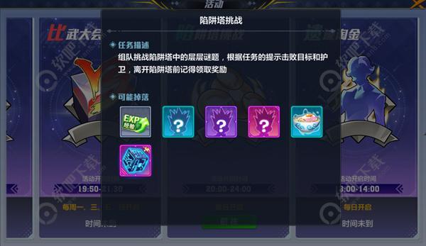 猎人手游伙伴信物怎么获得