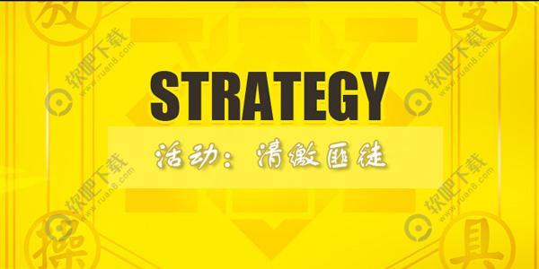 猎人手游清缴匪徒攻略