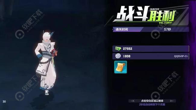 猎人手游清缴匪徒攻略