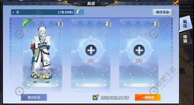 猎人手游清缴匪徒攻略