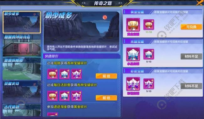 猎人手游装备怎么获得