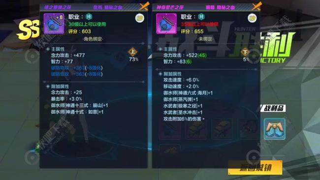 猎人手游装备怎么获得