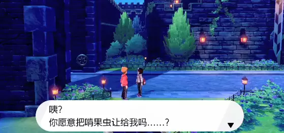 宝可梦剑盾啃果虫在哪抓