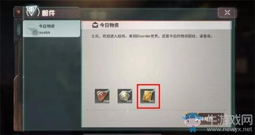 《Disorder》支票获取方法攻略