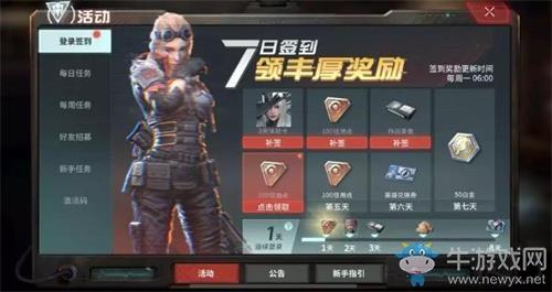 《Disorder》支票获取方法攻略