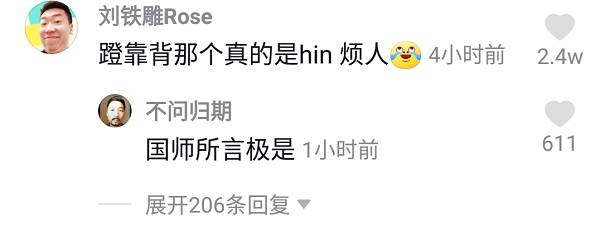 抖音不许交流犯罪经验什么梗