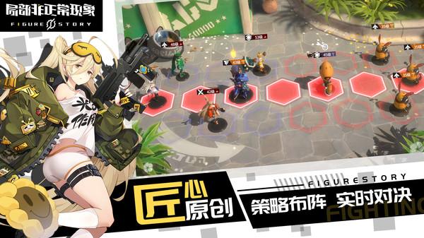 局部非正常现象礼包码怎么兑换