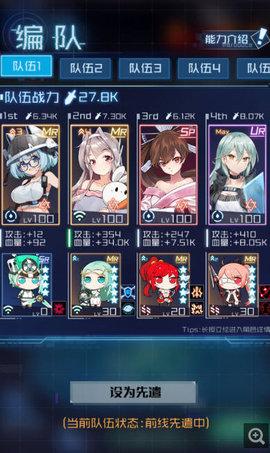 魂器学院噩梦2-2通关攻略 噩梦2-2阵容配置及打法