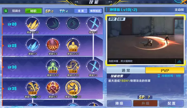 猎人手游狂战士决斗场攻略 狂战士PVP技能搭配与连招指南