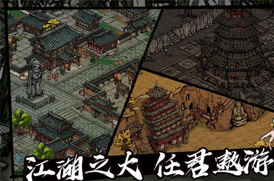 烟雨江湖偷书攻略小技巧 藏经阁偷书小细节分享