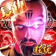 红警2尤里的复仇舰队