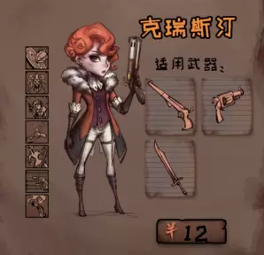 异化之地角色怎么解锁