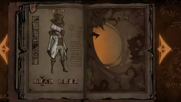 异化之地武器碎片怎么获取