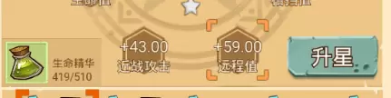 《冒险与推图》宠物获取方法攻略