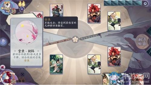 《阴阳师：百闻牌》秘闻之间第2章第2关通关攻略