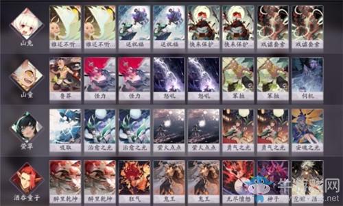 《阴阳师：百闻牌》秘闻之间第2章第2关通关攻略