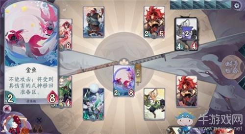 《阴阳师：百闻牌》秘闻之间第2章第2关通关攻略