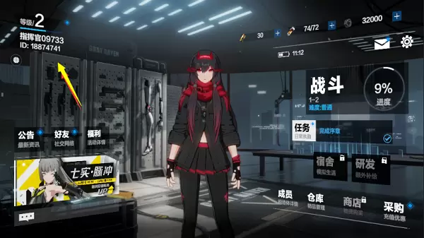 战双帕弥什兑换码在哪里输入