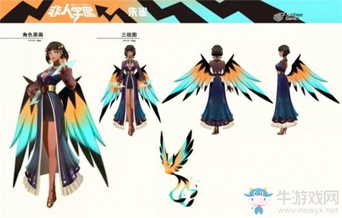 《非人学园》朱雀皮肤Cleópatra售价介绍