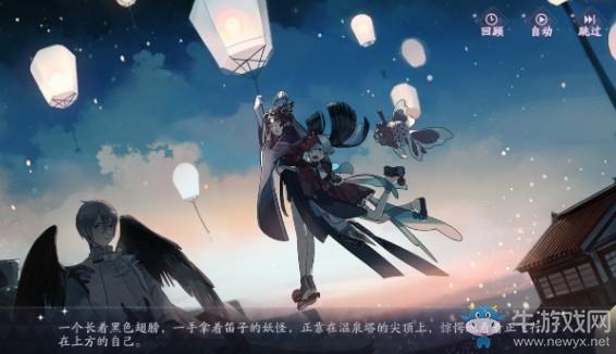 《阴阳师：百闻牌》秘闻之间第2章第4关通关攻略